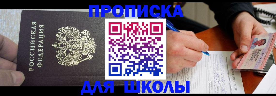 прописка паспорт в Ивдели