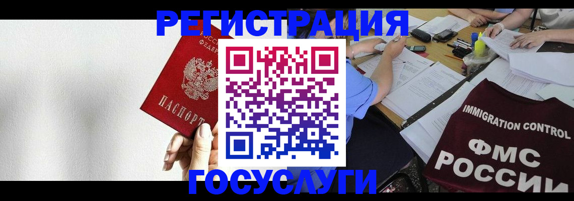 регистрация для школы в Ивдели