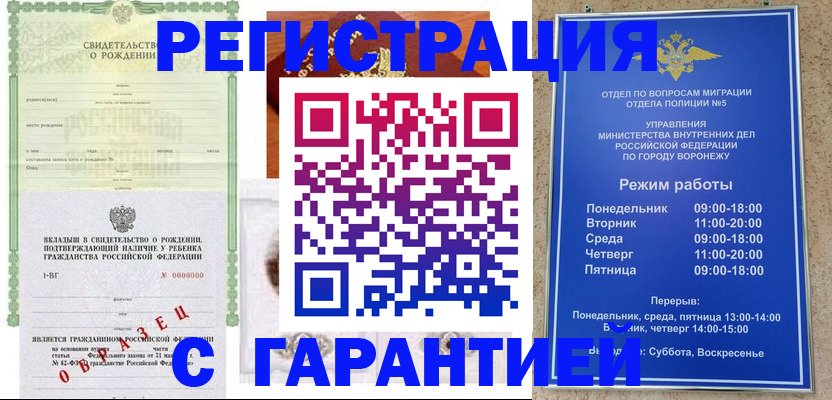 регистрация для дет. сада в Ивдели